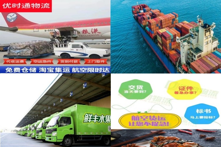 沙坪坝到克罗地亚航空货运公司-沙坪坝到克罗地亚物流专线